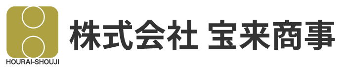 株式会社 宝来商事